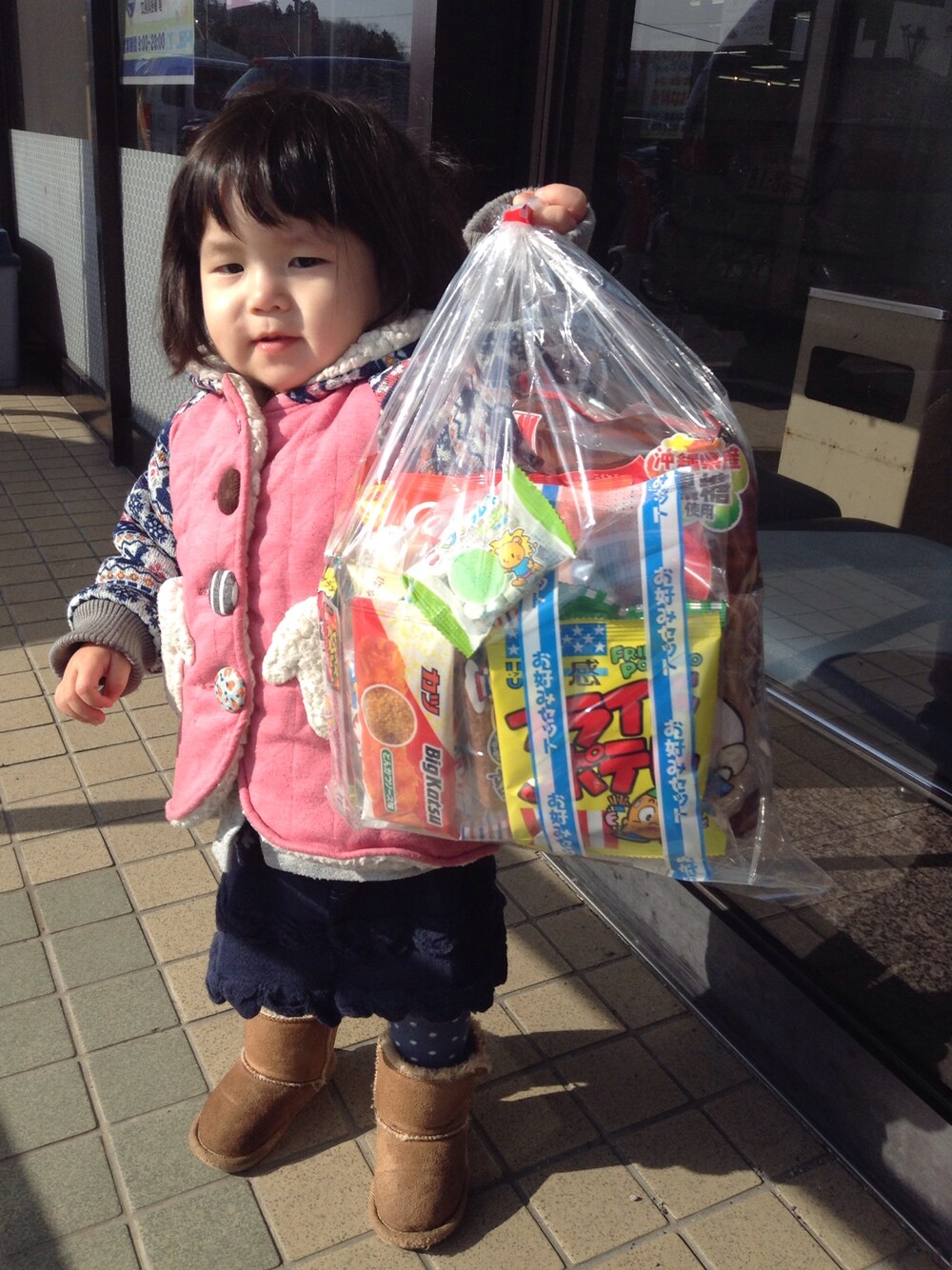 「福引き、ドヤ顔、満面の笑み、お菓子大好き、お菓子は手放しません、あけましておめでとうございます！、元旦が誕生日」｜「お菓子詰め合わせのアイテム（その他、その他）」を使った、Yu-kiさん（キッズ・90cm）の冬コーディネートの1枚目の写真