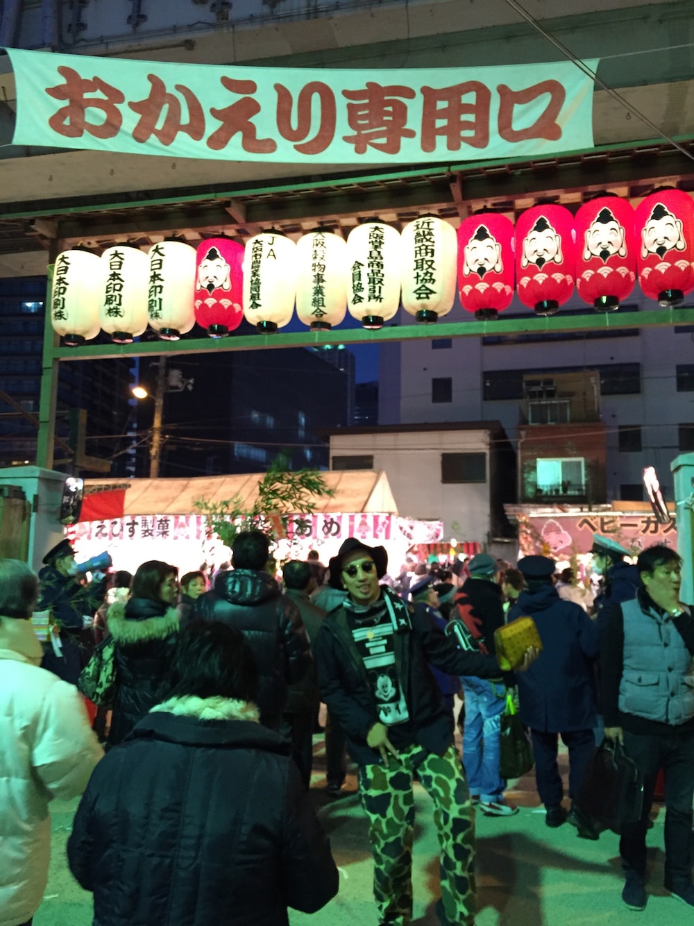 「神戸、えべっさん、JOYRICH、THE NORTH FACE、supreme、カモフラ、ナイロンジャケット、大阪、ツバ広ハット、股間ピース」｜「JOYRICHのアイテム（ニット/セーター、ブラック系）」を使った、Masayangさん（メンズ・182cm）の冬コーディネートの1枚目の写真