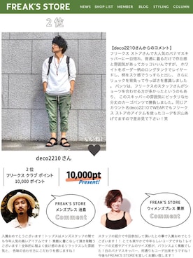 Decoさん(メンズ・170cm)の夏コーディネート