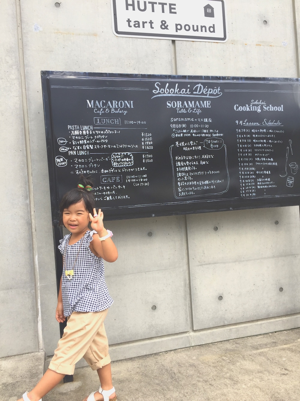 「シンプルスタイル、女の子、パンツスタイル、ギンガムチェック、おだんごヘアー、キウイ、カフェ、白サンダル」｜「UNIQLOのアイテム（タンクトップ、ブルー系）」を使った、Kiraさん（キッズ・100cm）の秋コーディネートの1枚目の写真