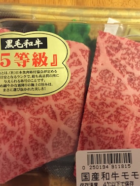 くいこみデニムさんのコーディネート