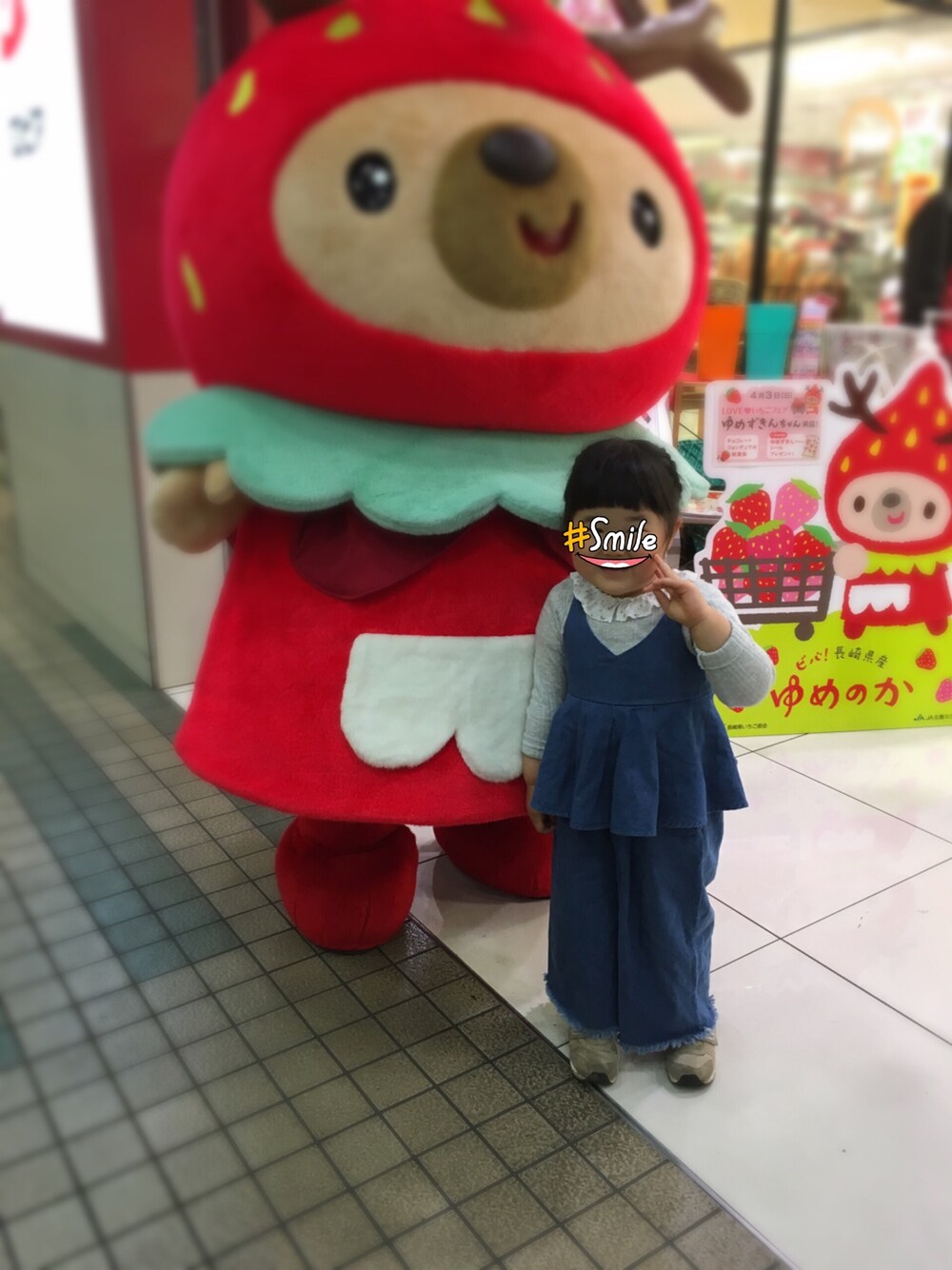 「娘、2歳6ヶ月、おとなコーデ、春コーデ、お花見、韓国子供服、セットアップ、ビスチェ、デニム、ガウチョ」｜「petit mainの衿付きシンプル長袖Tシャツ（Tシャツ/カットソー、グレー系）」を使った、meileeさん（キッズ・90cm）の春コーディネートの1枚目の写真