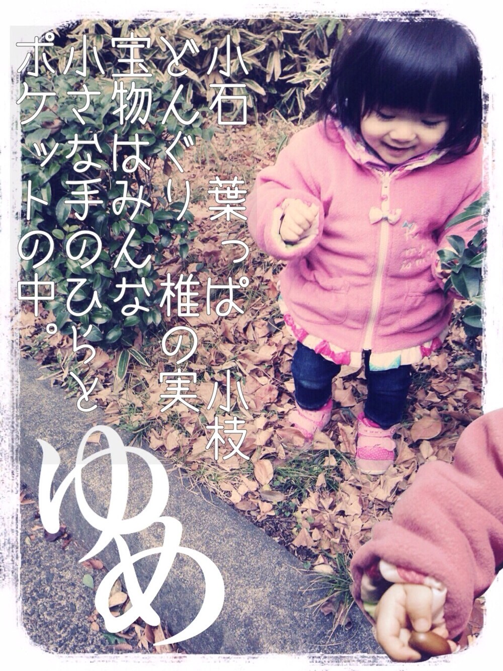 「kids、girl、ピンク、リボン、インディゴデニム」｜「mimiのアイテム（その他アウター、ピンク系）」を使った、ゆめさん（キッズ・80cm）の冬コーディネートの1枚目の写真