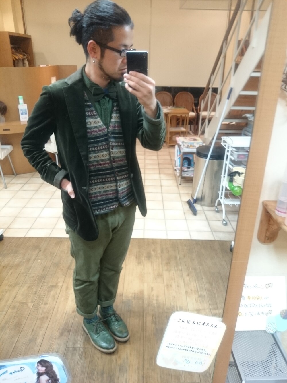 グリーン系のシューズ、グリーン系のパンツ、グリーン系のトップスを着用したメンズの秋コーディネートの1枚目の写真