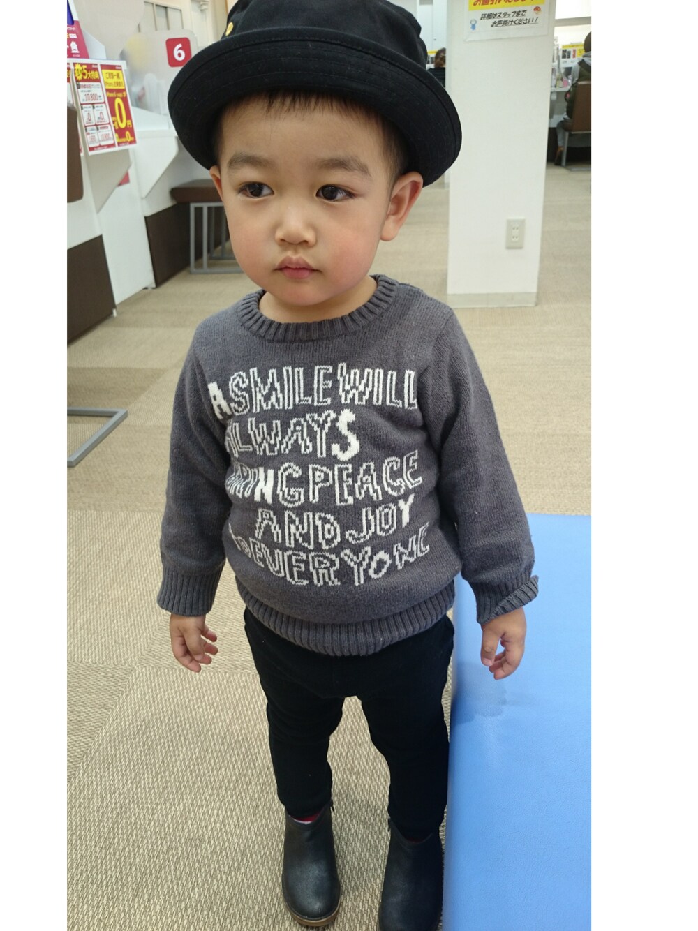 「ニット、男の子コーデ、キッズコーデ、2歳、サイドゴアブーツ、ハット、帽子」｜「BEREEZEのアイテム（ニット/セーター、グレー系）」を使った、ibuibuさん（キッズ・90cm）の冬コーディネートの1枚目の写真