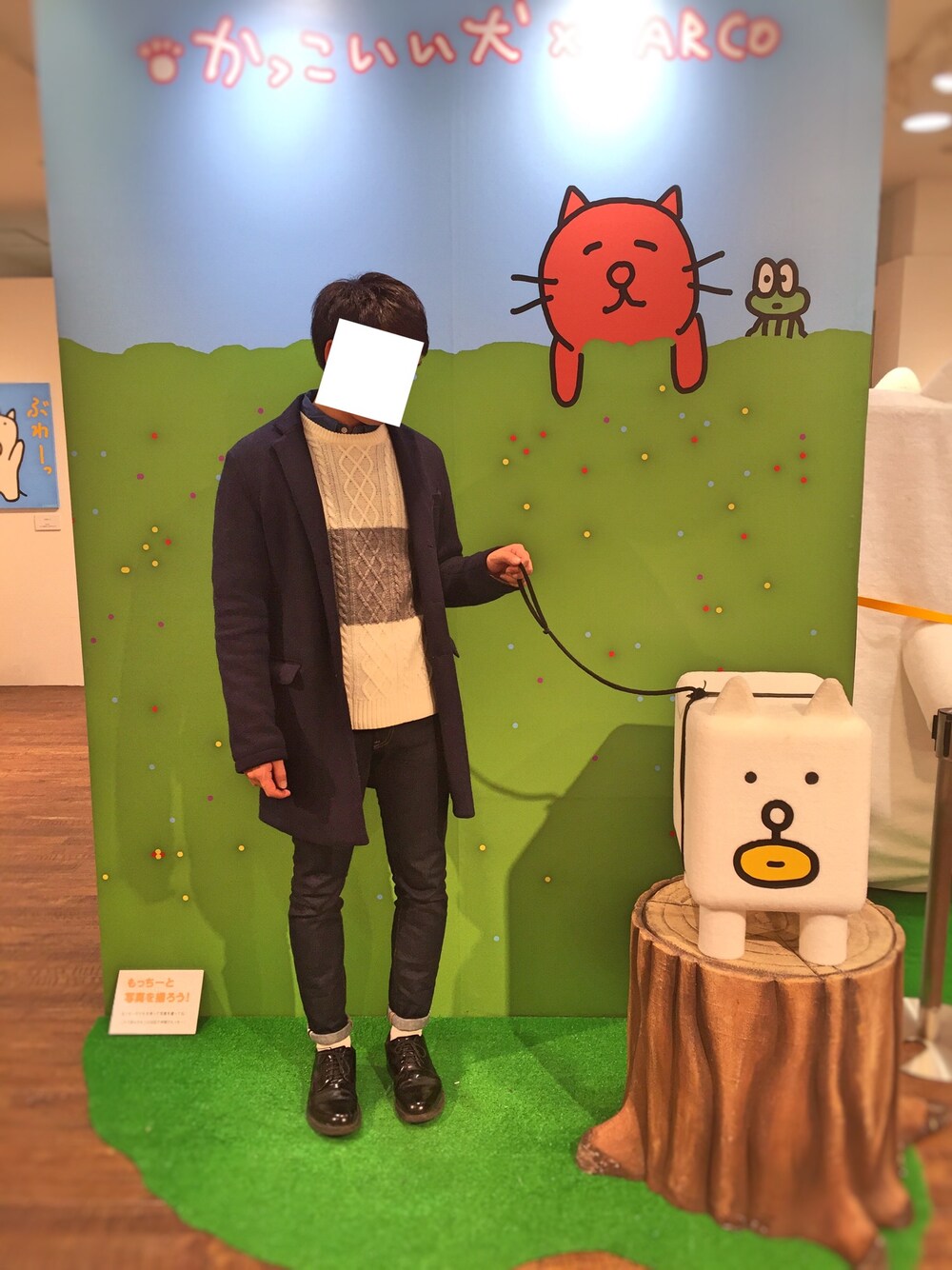 ブルー系のチェスターコート、ブルー系のシャツ/ブラウス、ホワイト系のニット/セーターを着用したメンズの冬コーディネートの1枚目の写真