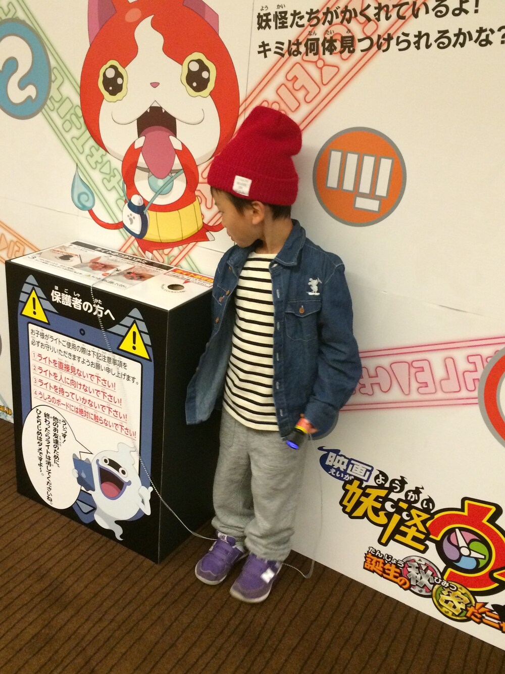 「ボーダートップス、ニット帽、スウェットパンツ」｜「無印良品のアイテム（Tシャツ/カットソー、ホワイト系）」を使った、ぐっさんさん（メンズ・110cm）の秋コーディネートの1枚目の写真