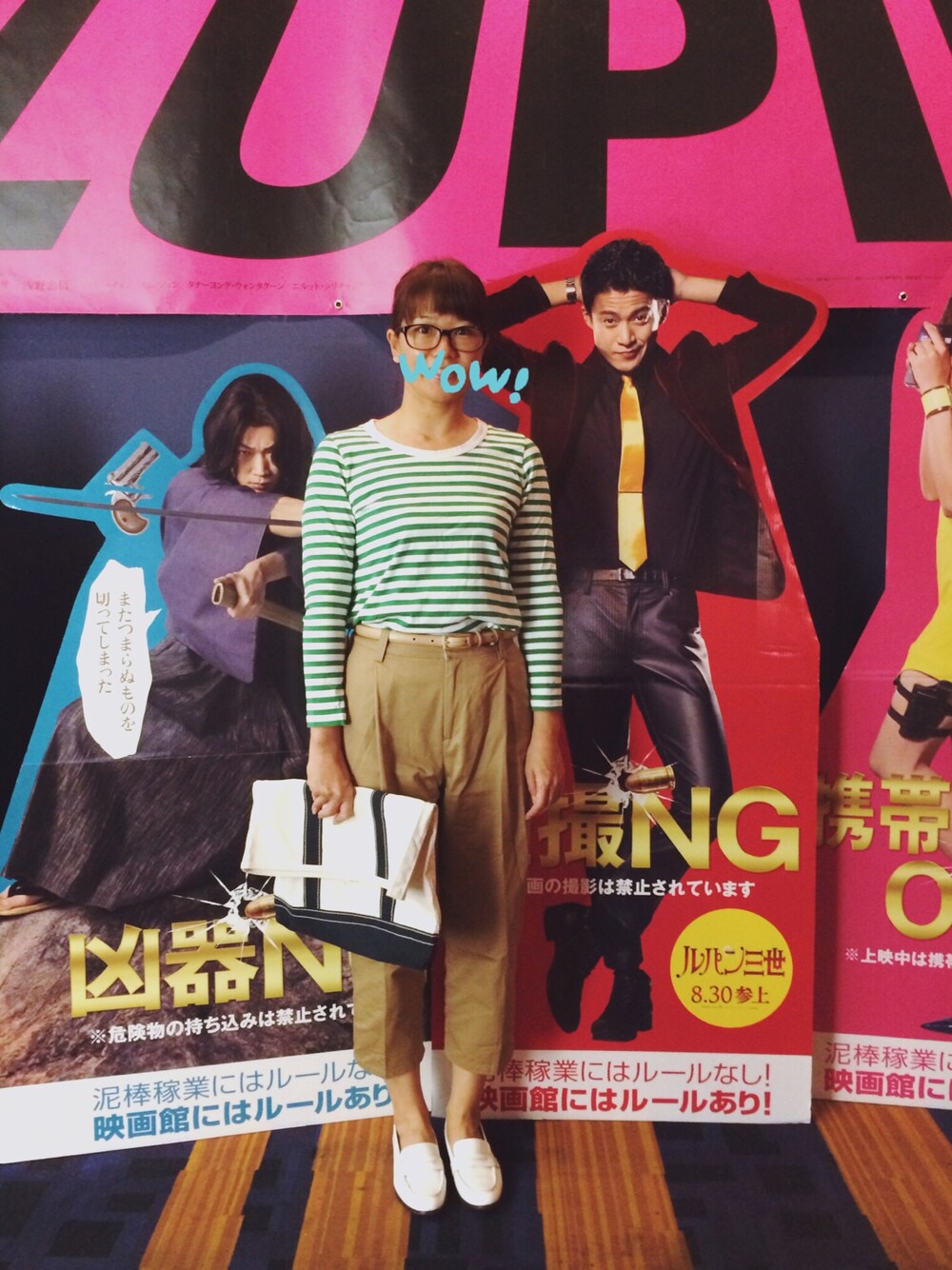 「ボーダーTシャツ、チノパン、クラッチバッグ、めがね、ローファー、映画、ルパン三世」｜「URBAN RESEARCH DOORS WOMENSのFORK&SPOON クル-ネックボーダーロングスリーブTee（Tシャツ/カットソー、ホワイト系）」を使った、shocoさん（レディース・169cm）の夏コーディネートの1枚目の写真