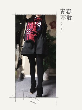 坐看青竹边琼枝さんのコーディネート