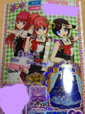 まいごさんのコーディネート