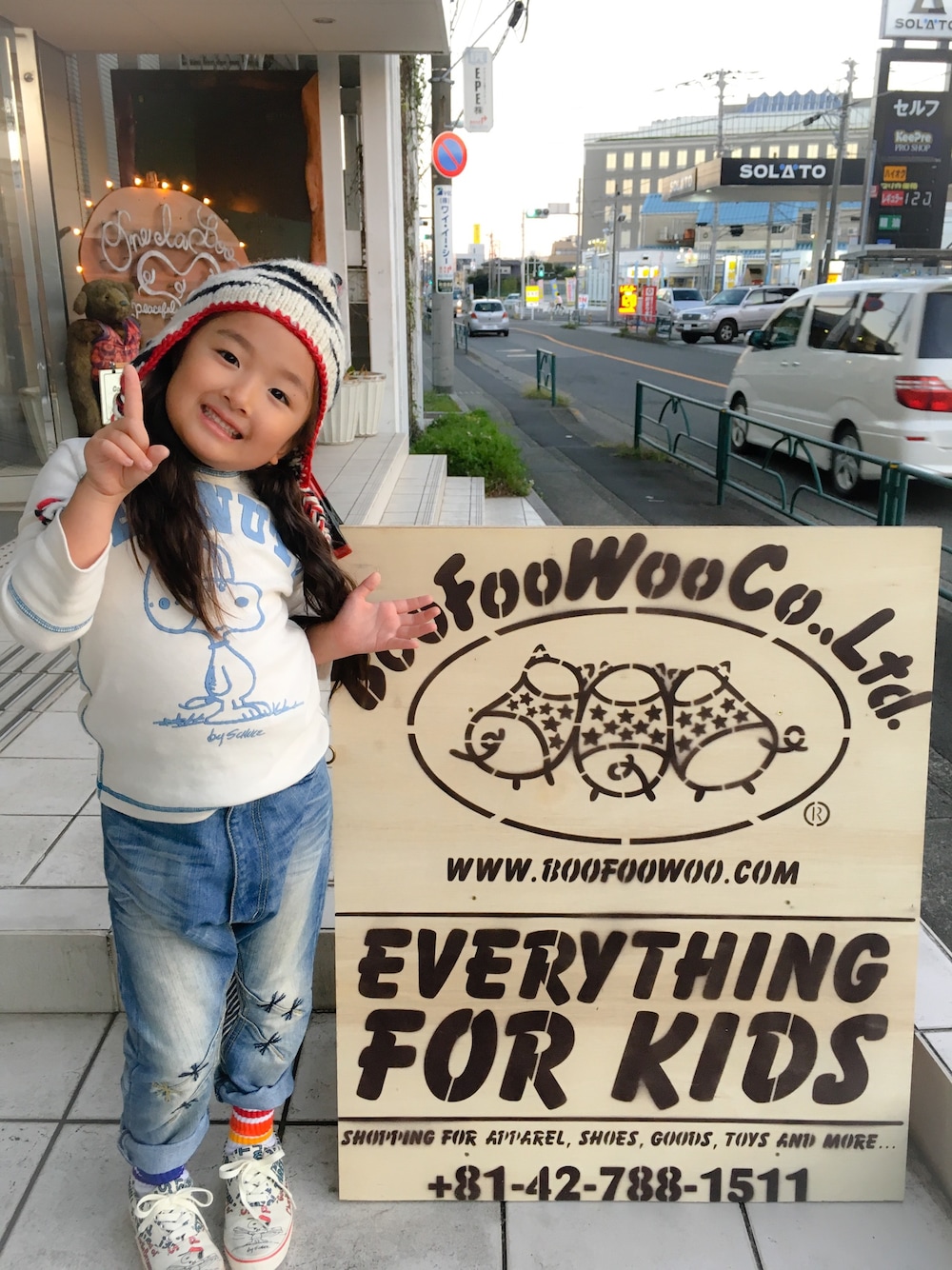 「ニット帽、しまうま、スヌーピー、サルエルパンツ、カジュアル、ブーフーウーWEARコンテスト、スニーカー」｜「BOOFOOWOOのニット帽（ニットキャップ/ビーニー、ホワイト系）」を使った、koharuさん（キッズ・110cm）の秋コーディネートの1枚目の写真