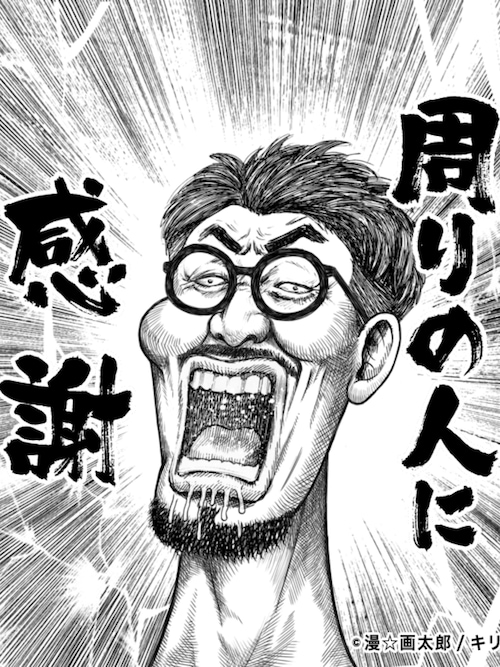 搭配眼镜的男性时尚穿搭总览(用户类型:店员,年齢:30歳～34歳,季节:春