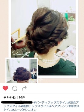 ひとみ☺︎さんのコーディネート