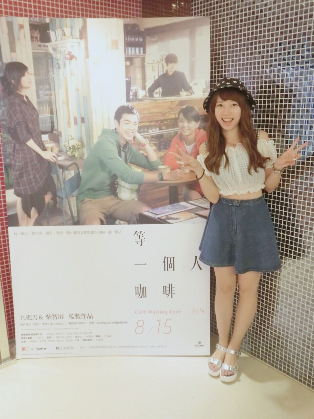 「gracegift、sala、Ollie、hat」｜「gracegiftの夏季印花背心浪漫罩衫套組（トップス、その他）」を使った、min🍭敏敏さん（レディース・160cm）の夏コーディネートの1枚目の写真