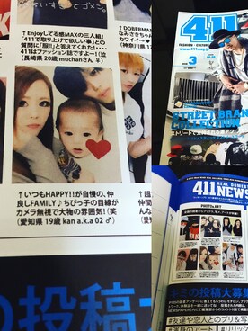 「アイテム（雑誌、ブルー系）」を使った、kan takenakaさん（メンズ・171cm）の冬コーディネート