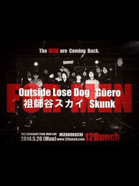 モトさんのコーディネート