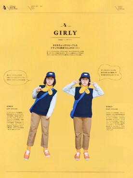 脆皮儿さんのコーディネート