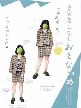 脆皮儿さんのコーディネート