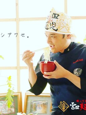 宮田麺児さんのコーディネート