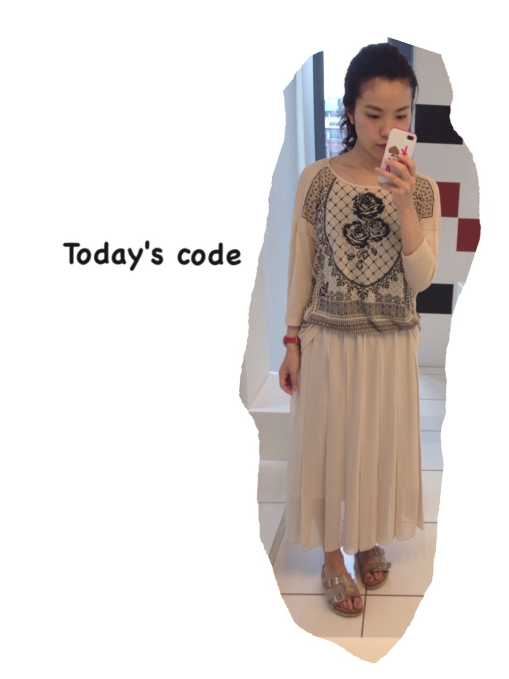 「ラフ、オトナカジュアル、outfit、ペイズリー、ベージュ、ROSE BUD、journal standard、OYSHO」｜「ROSE BUDのアイテム（Tシャツ/カットソー、ベージュ系）」を使った、Soraさん（レディース・160cm）の春コーディネートの1枚目の写真