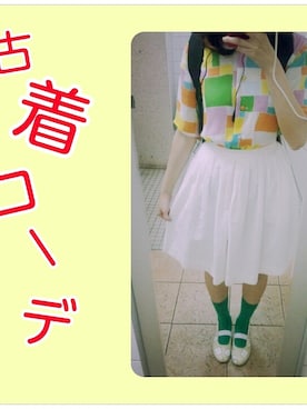 たまんさ。さんのコーディネート