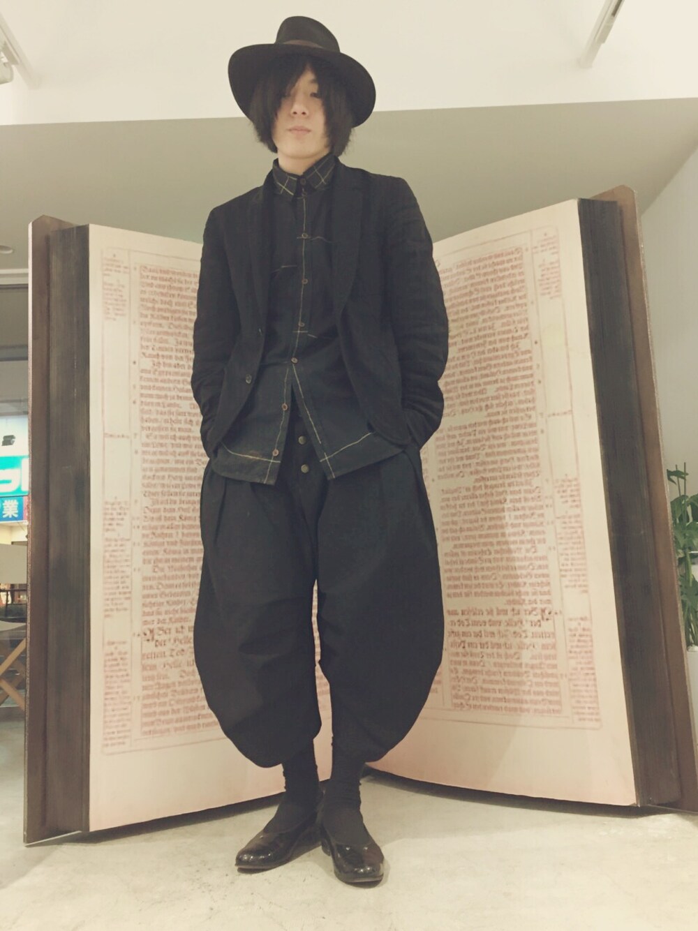 「クリストファーネメス、袴パンツ、バルーンコート、ヨウジヤマモト、コムデギャルソン、オールブラック、バレエシューズ、マッシュ、ツバ広ハット」｜「コート着用時のアイテム（その他、ブラック系）」を使った、shuさん（メンズ・178cm）の冬コーディネートの1枚目の写真