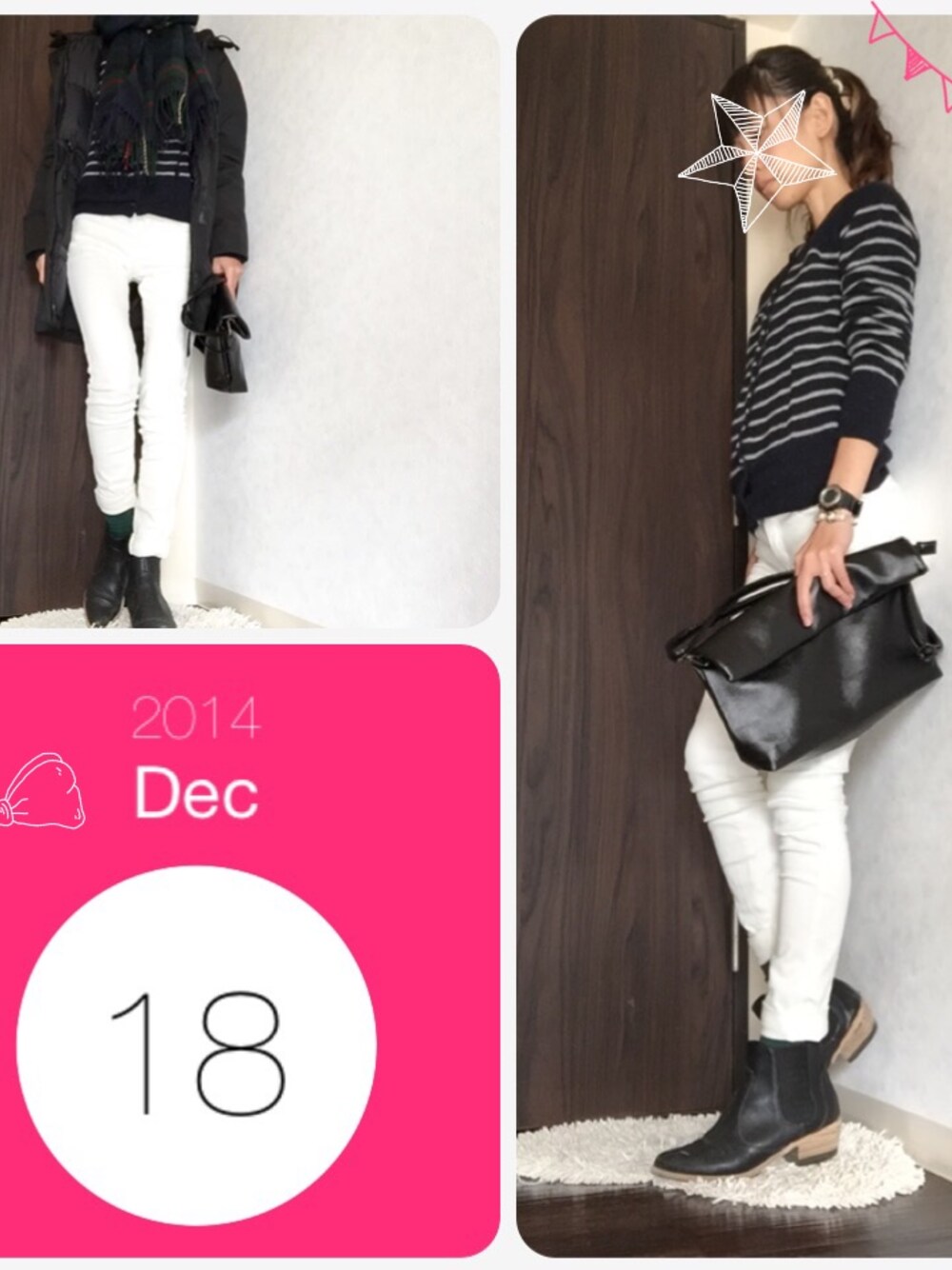 「ホワイトパンツ、クラッチバッグ、カラーソックス」｜「GAPのアイテム（ブーツ、ブラック系）」を使った、A.♡さん（レディース・154cm）の冬コーディネートの1枚目の写真