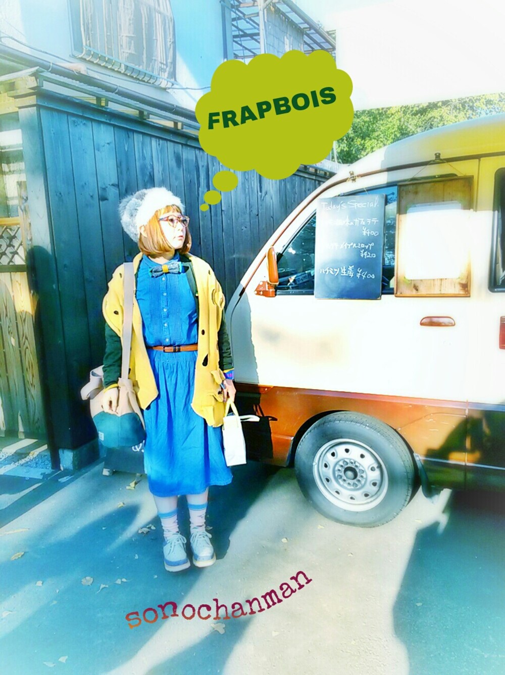 「FRAPBOIS」｜「FRAPBOISのドットモカ（モカシン/デッキシューズ）」を使った、そのちゃんまんさん（レディース・154cm）の秋コーディネートの1枚目の写真
