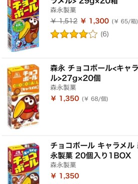 ☆☆クっきーーー☆☆さんのコーディネート