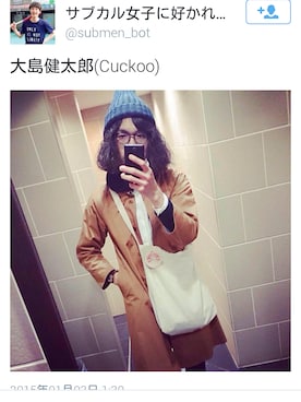 Kentaro Ohsimaさんのコーディネート