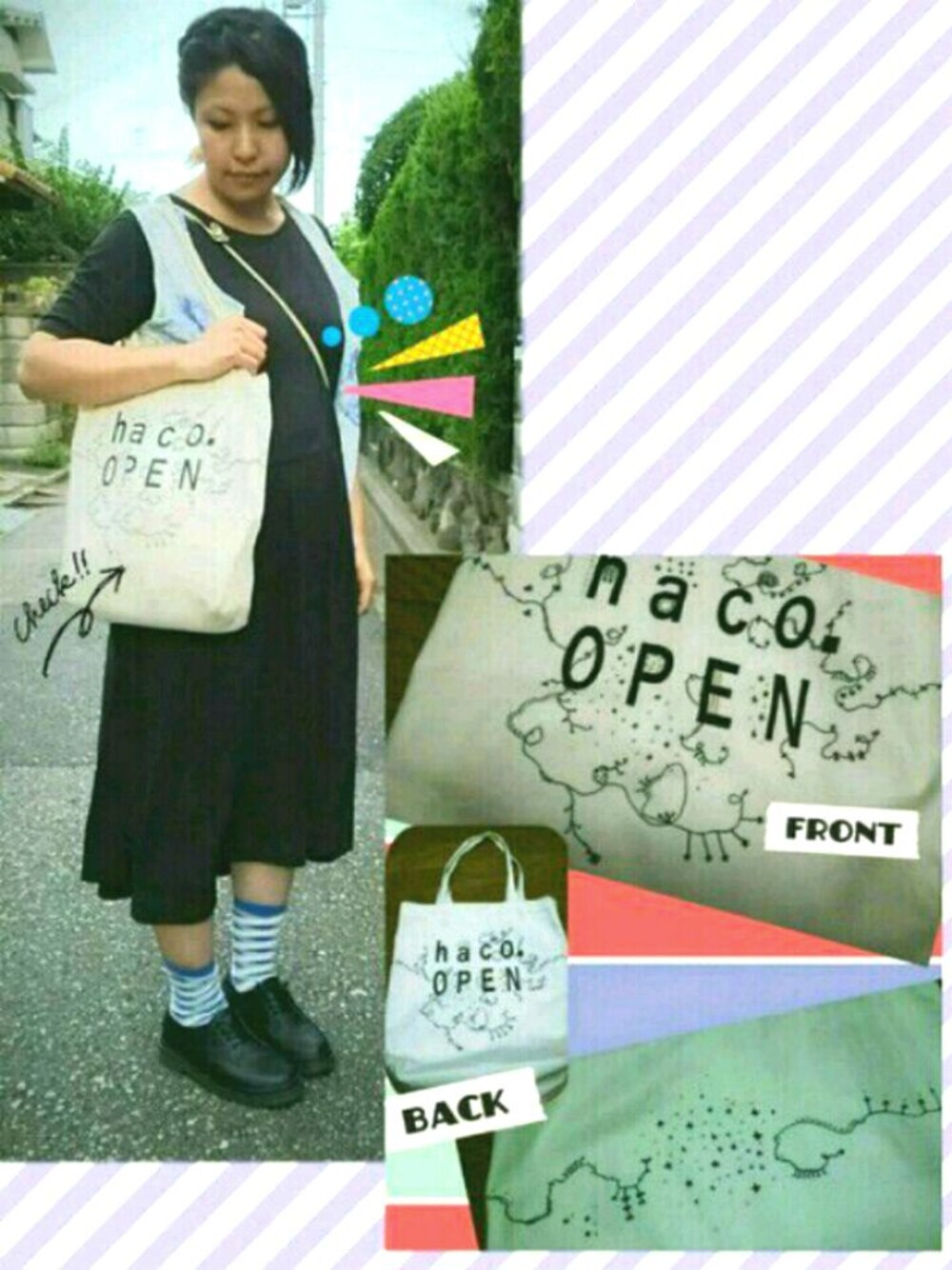 レディースの夏コーディネートの1枚目の写真
