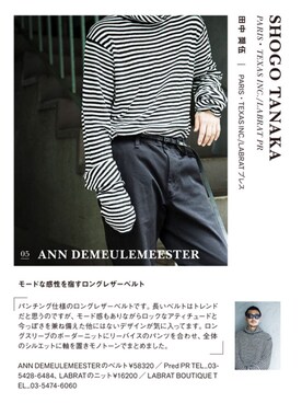 田中奨伍さんの（Ann DEMEULEMEESTER | アンドゥムルメステール）を使ったコーディネート