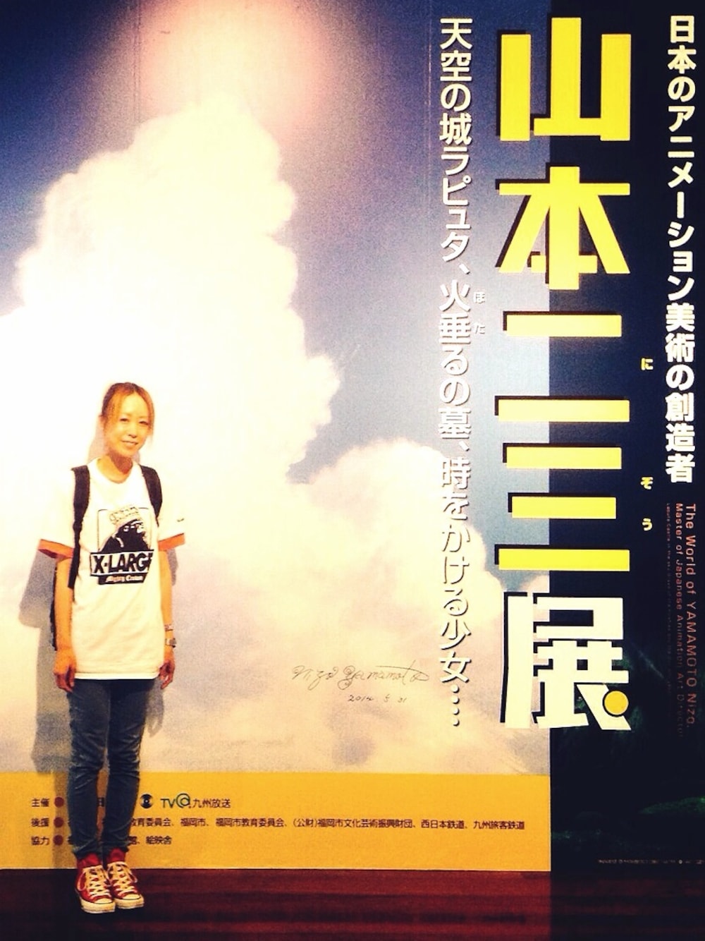 「converse、xgirl、SILAS、XLARGE、XLARGE®」｜「XLARGEの
（Tシャツ/カットソー、ホワイト系）」を使った、aya_3104さん（レディース・156cm）の夏コーディネートの1枚目の写真