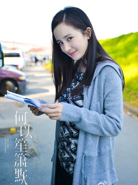 杨幂YangMiさんのコーディネート