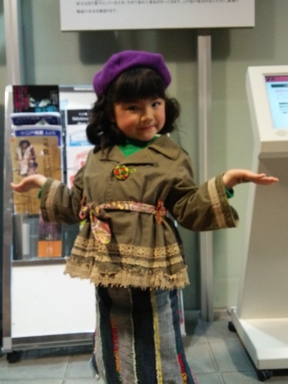 「BOOFOOWOOのアイテム（その他アウター、グリーン系）」を使った、akiraさん（レディース・110cm）の冬コーディネートの1枚目の写真