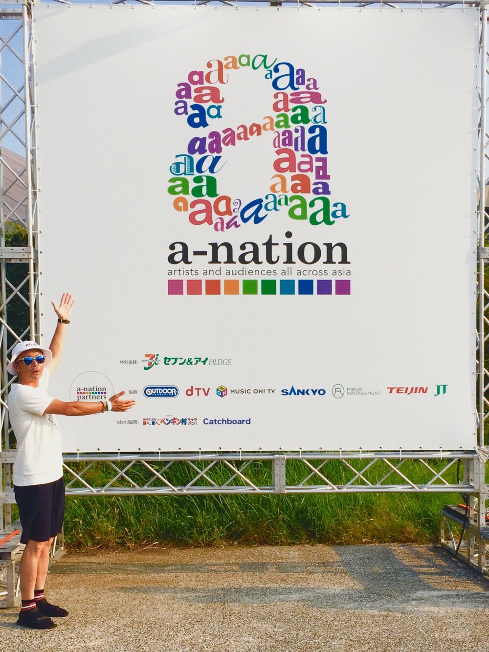「a-nation、フェススタイル、momoclo、3bjr、ももクロ」｜「FILAのWEGO/FILA FLSパイルバケットハット（ハット、ホワイト系）」を使った、įtaru₩（いたる）さん（メンズ・169cm）の夏コーディネートの1枚目の写真