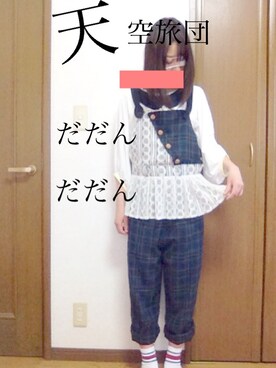 みささんのコーディネート