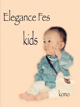 yaskonoさんのコーディネート