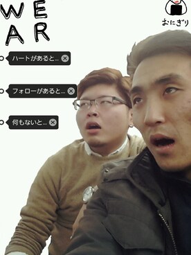 おにぎりさんさんのコーディネート