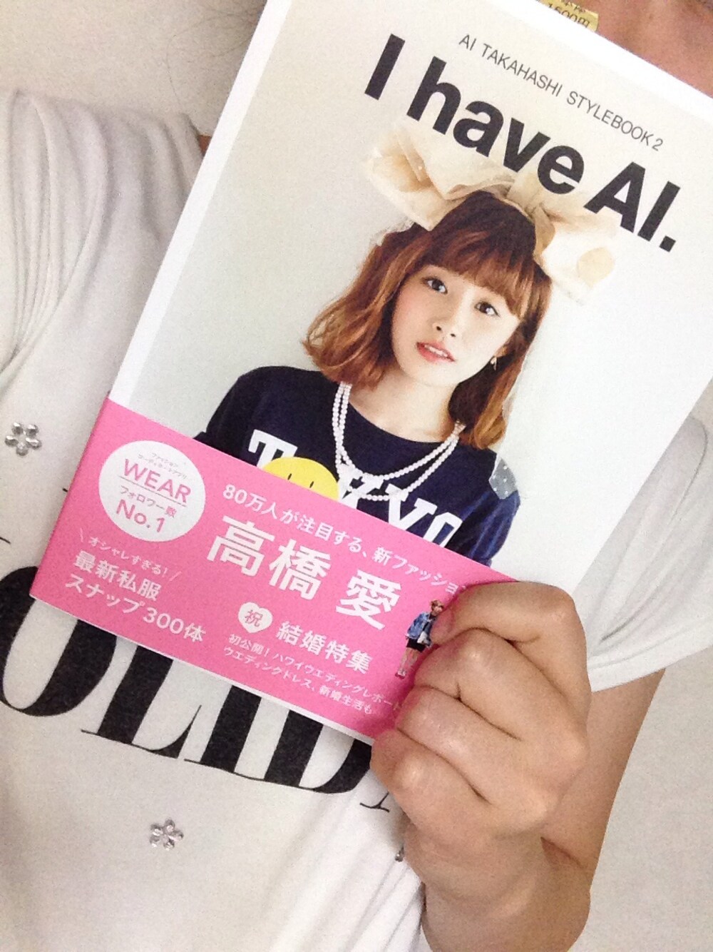 「大好き、高橋愛ちゃん祭り、高橋愛、可愛い、熟読、WEAR」｜「Allamandaのアイテム（Tシャツ/カットソー、ホワイト系）」を使った、もえりん✩⃛さん（レディース・154cm）の秋コーディネートの1枚目の写真
