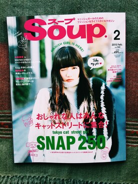 Soup.編集部さんの「Soup. 2015年 02月号」を使ったコーディネート