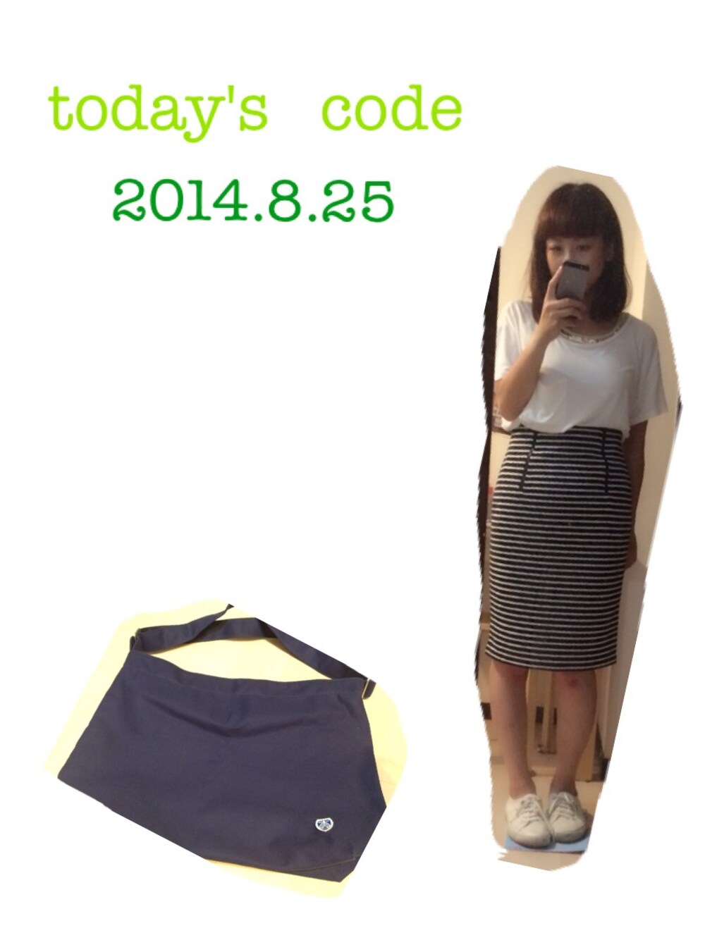 「ウエストイン、ボーダー、白Tシャツ」｜「SENSE OF PLACE by URBAN RESEARCHのアイテム（スカート、その他）」を使った、buttonさん（レディース・156cm）の夏コーディネートの1枚目の写真