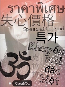 姿EM韻さんのコーディネート