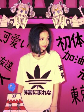 姿EM韻さんのコーディネート