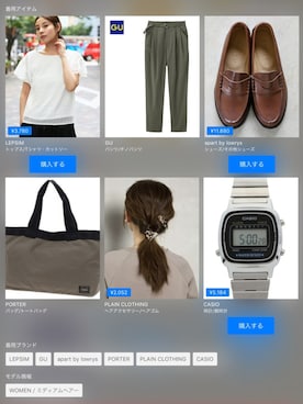 yu.maさん（レディース・156cm）の夏コーディネート