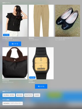 yu.maさん（レディース・156cm）の夏コーディネート