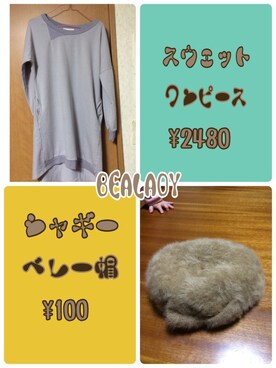 「シャギー」｜「アイテム（ハンチング/ベレー帽）」を使った、ひかるんさん（レディース・166cm）の冬コーディネート