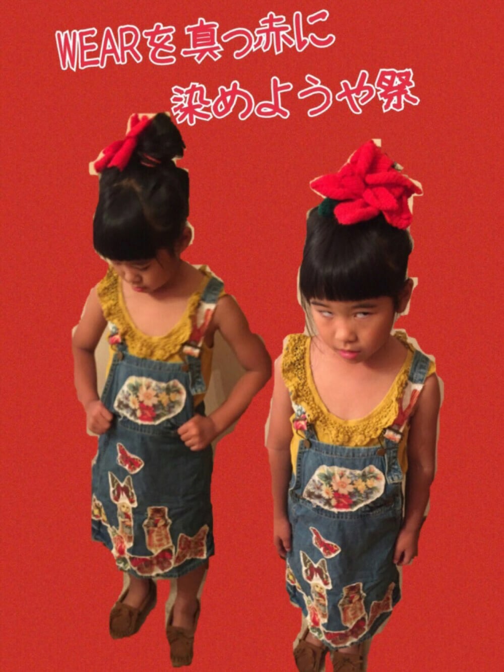 「wearを真っ赤に染めようや祭、あちゃちゅむムチャチャ(AHCAHCUM.muchacha)、赤、バケツ、潮干狩り、ありがとう おけちゃん」｜「AHCAHCUM.muchachaのアイテム（タンクトップ、イエロー系）」を使った、ayakaさん（キッズ・110cm）の夏コーディネートの1枚目の写真