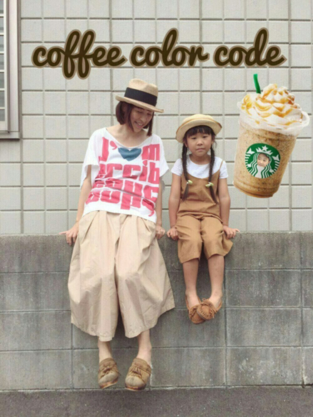 「コーヒーカラーコーデバトン、スタバ、キャラメルフラペチーノ、親子コーデ、coffeeカラーコーデバトン」｜「CA4LAのアイテム（ハット、ベージュ系）」を使った、ayakaさん（キッズ・110cm）の夏コーディネートの1枚目の写真