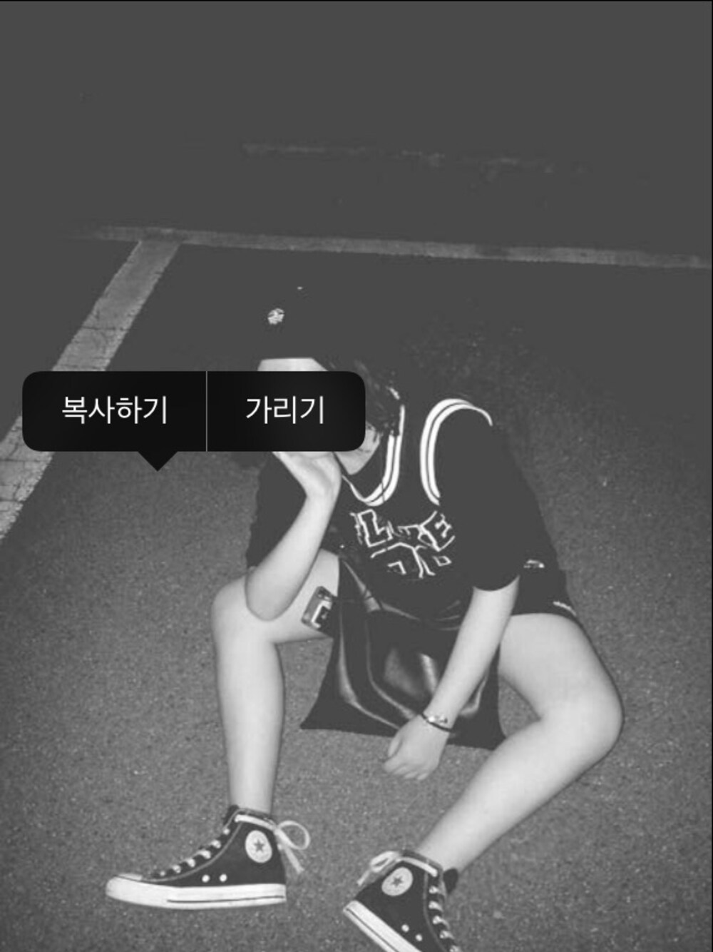 ブラック系のスニーカーを着用したレディースの秋コーディネートの1枚目の写真